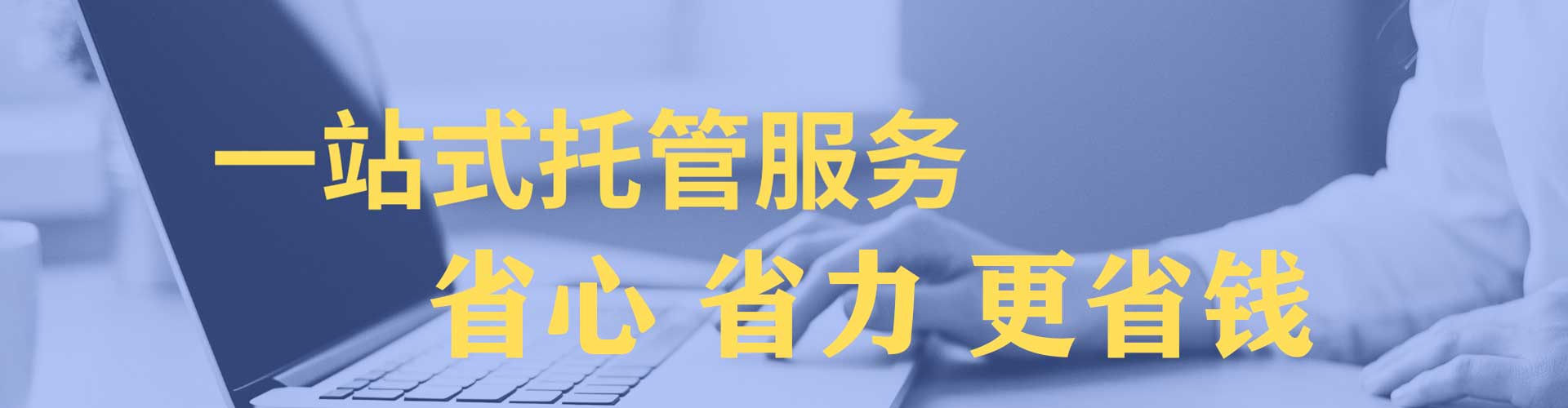 文成竞价广告